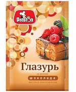 Глазурь шоколадная 50 гр