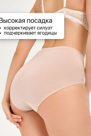 Набор трусов OIRO 39721 хлопковые с цветочным узором 3 шт