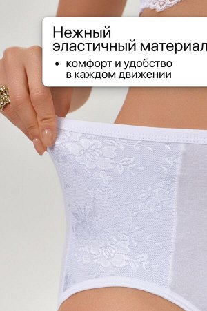 Набор трусов OIRO 39721 хлопковые с цветочным узором 3 шт