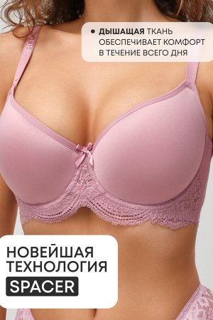 Бюстгальтер 2301 гладкий SPACER OIRO