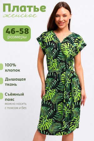 Платье 83804