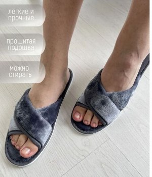 Тапочки женские с открытым носком