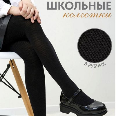 Трикотаж НАТАЛИ ✦ Покупаем выгодно! Всегда Новинки + Скидки