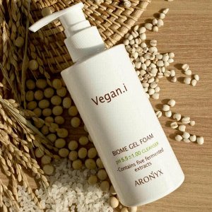 VEGAN Гель- Пенка для умывания, Medi Flower , Ю.Корея, 200 г