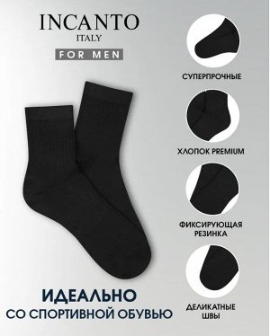 Носки мужские из высококачественного хлопка, спортивные, высокие, однотонные.