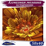 Алмазная мозаика, картины по номерам, вышивка