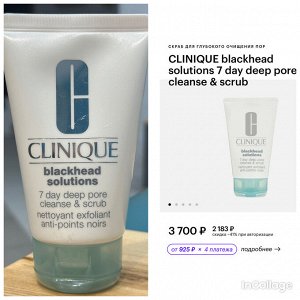 Скраб для лица Clinique 125 мл. Оригинал