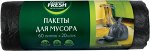 Master FRESH MFGB60–20R пакеты для мусора 60 литров, 20 штук (ЧЕРНЫЕ)       7мкм