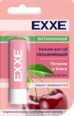 EXXE Бальзам д/губ увлажняющий Витаминный (стик 4,2г)