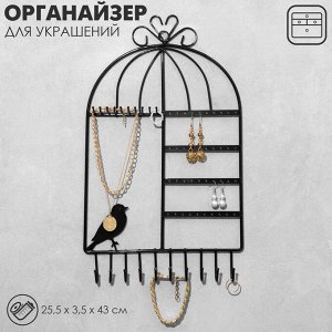 Подставка для украшений «Клетка с птичкой» 20 пар серёг и 20 крючков, 25.5x3.5x43 см, цвет чёрный
