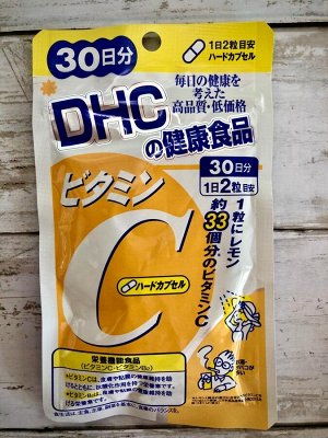 DHC Витамин C на 30 дней