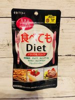 ITOH DIET для блокирования калорий