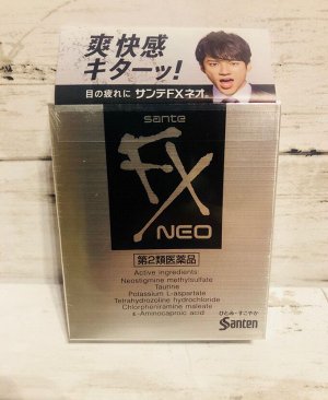 Sante fx neo