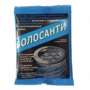 Волосанти (100)