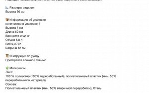 SMYCKA, искусственный спрей, эвкалиптово-розовый, 60 см