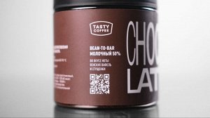 Молочный горячий шоколад 50%, 200 г,