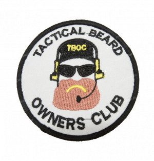 Нашивка на липучке "Tactical Beard Owners Club" белая, круглая