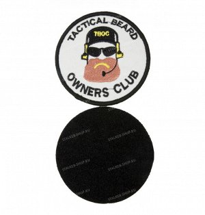 Нашивка на липучке "Tactical Beard Owners Club" белая, круглая