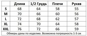 Утепленный однотонный свитшот, плотность 345 г