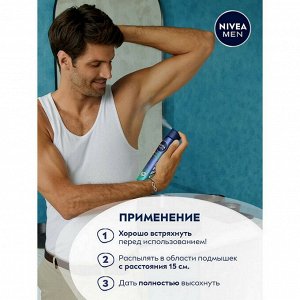 Нивея Мужской Дезодорант-спрей "Мандарин и кедр" 150 мл