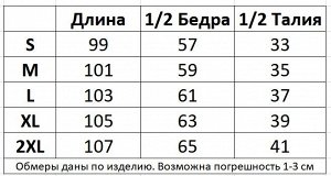 Утепленные брюки, плотность 345 г