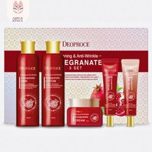 Набор антивозрастных средств с экстрактом граната, Deoproce Whitening & Anti-Wrinkle Pomegranate 4 Set