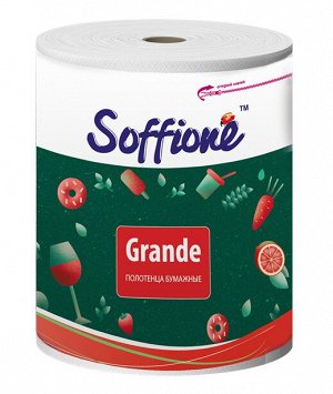 Бум. полотенце Grande белые 2сл "Soffione" (1 рул.) арт. 10900043