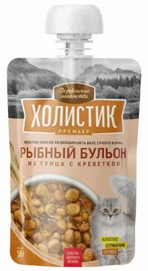 Деревенское лакомство для кошек БУЛЬОН РЫБНЫЙ из ТУНЦА с КРЕВЕТКОЙ 90 гр.