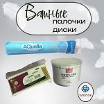 Ватные палочки, диски; прокладки, презервативы