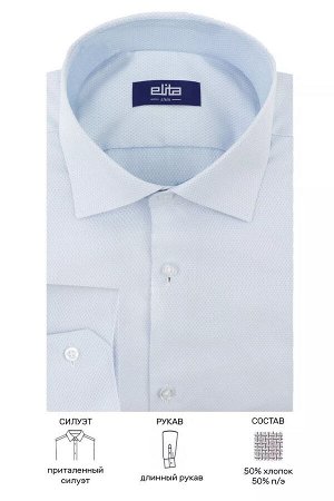 Сорочка классическая МАЛ Elita 68311S 19 голубой
