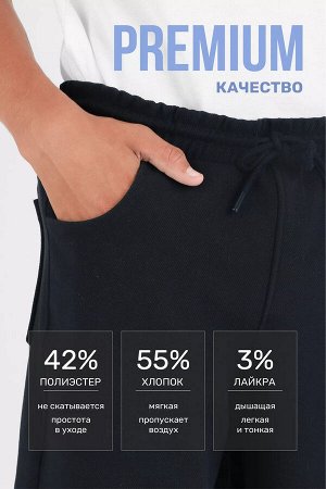 Школьные брюки МАЛ Cegisa 5026 т.синий