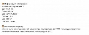 REKO, Стакан, прозрачное стекло, 170 мл/ 6 шт