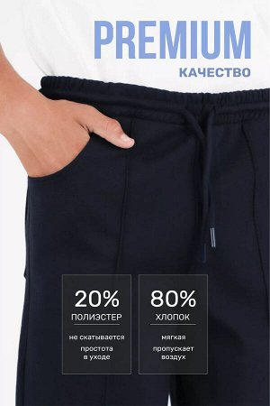 Школьные брюки МАЛ Cegisa 5019 т.синий