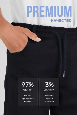 Школьные брюки МАЛ Cegisa 4420 т.синий