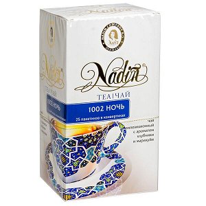 Чай NADIN '1002 ночь' 25 пакетиков 1 уп.х 12 шт.