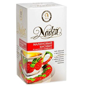 Чай NADIN 'Малиновый бисквит' 25 пакетиков 1 уп.х 12 шт.