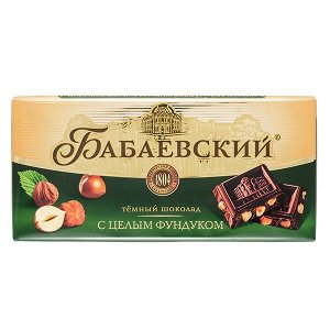 шоколад Бабаевский Цельный Фундук 200 г 1/14