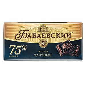 шоколад Бабаевский Элитный 75% 200 г 1 уп.х 16 шт.