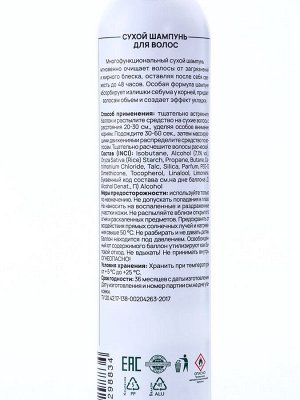 Сухой шампунь для волос Semily, 150 мл