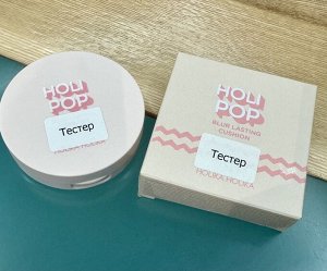 Кушон для лица Holika Holika Holy Pop Blur Lasting Cushion. Оригинал