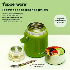 Термос для еды (1 л) с ложечкой