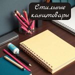 Канцтовары в школу/офис; конверты д/денег