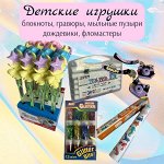 Товары для дома и красоты😍 Хозяйственные нужды - наличие