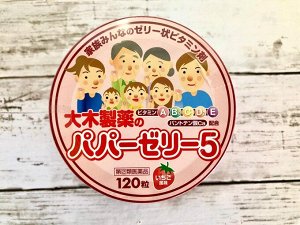 Детские витамины Papa Jelly 5, 120t