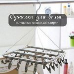 Товары для дома и красоты😍 Хозяйственные нужды