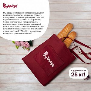 Сумка-шоппер ByWise