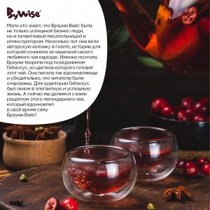 Чёрный чай «Брауни» (100 г)
