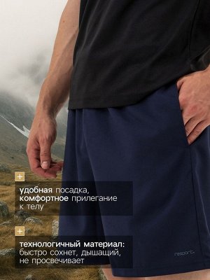 Шорты мужские Resport, 52, синие, базовые