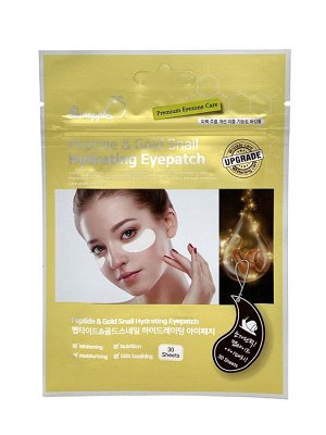 Патчи для глаз тканевые с пептидами и муцином золотой улитки SkinApple Eye Patch Peptide & Gold Snail Hydrating 30 шт