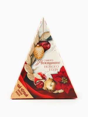 Чай новогодний чёрный «Самого роскошного нового года», вкус: зимняя вишня, 100 г
